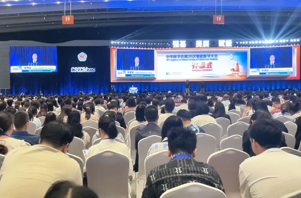 CSCCM 2026 | 山外山：以硬核科技，铸生命防线